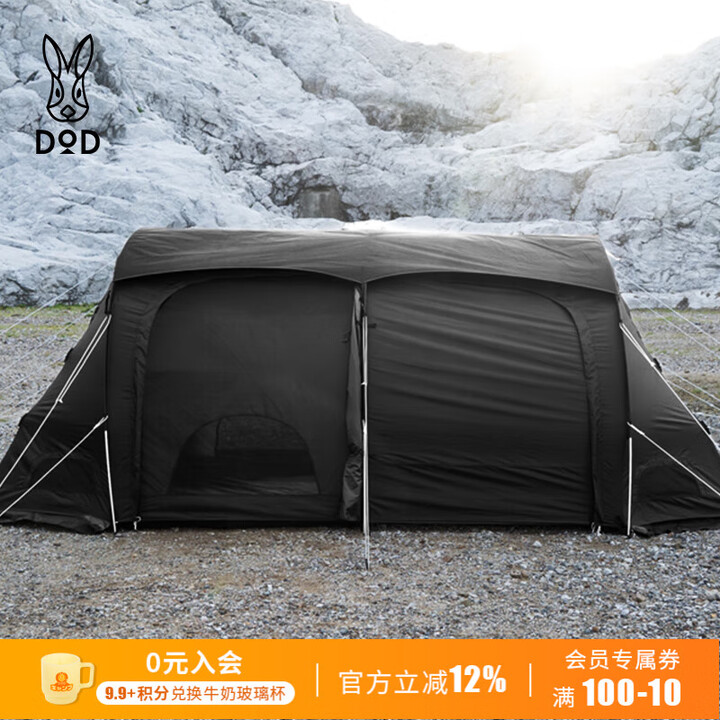 DOD T5隧道T3帐篷T7高遮光遮阳加厚盖布帐篷户外精致露营豪华帐篷 黑色RS3-691-BK