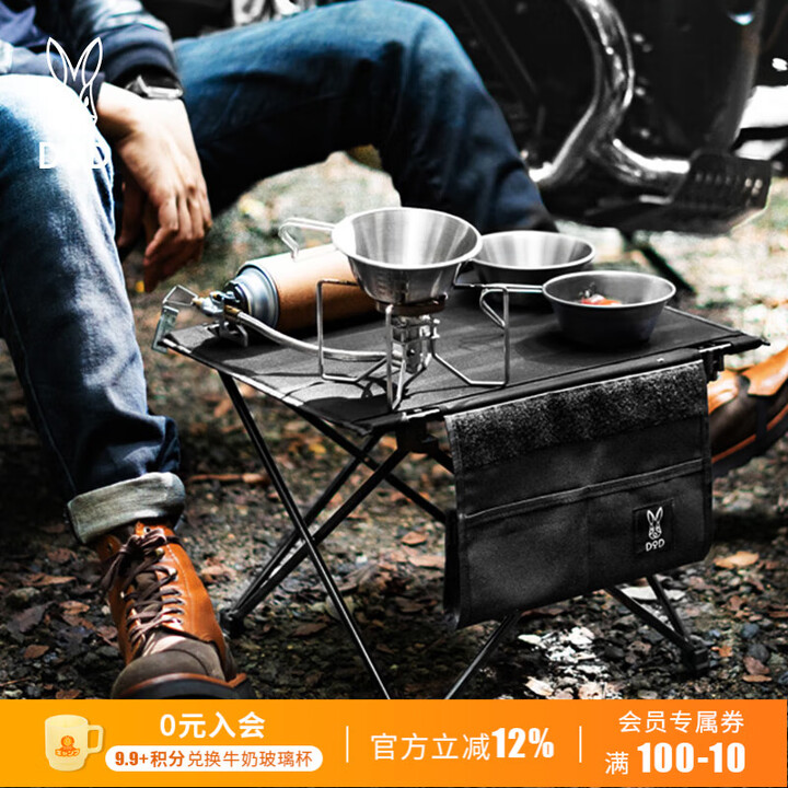 DOD户外铝合金折叠桌便携式超轻野餐桌方形露营四方桌TB1-031-BK 黑色 TB1-031-BK