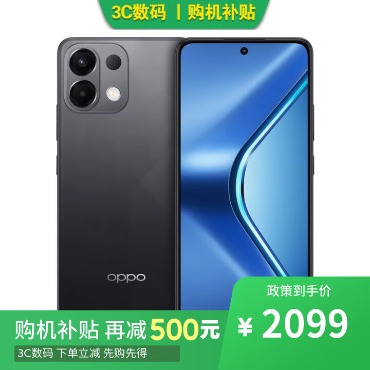 OPPO Reno15 Pro 16GB+512GB 12期分期可选K12S 续航霸王7000mAh 80W超级闪充 棱镜黑12GB+512GB 官方标配