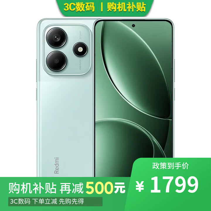 小米15 16GB+512GB 新品5G手机骁龙8至尊版 可选12期分期 note14 2024新品上市 护眼直屏  幻影青12GB+256GB 12期白条【免息】
