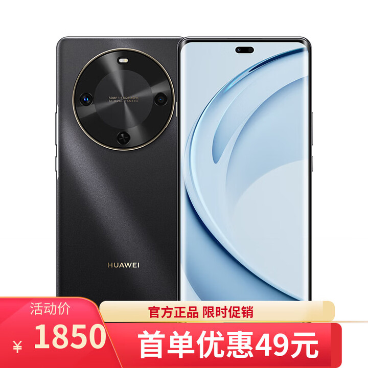 华为Mate 70 Pro 店内选 12期 分期 免息新上市70X 活力 畅享系列 巨鲸超能长续航 双五星超耐摔 曜金黑256GB 12期免息【一年全国联保+送两年延保】