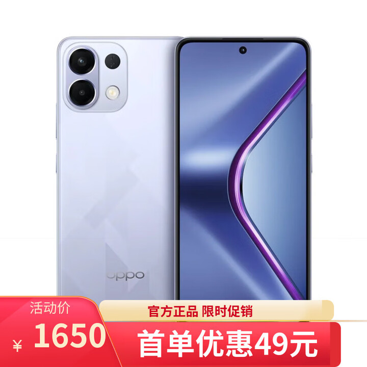 OPPO Reno14 16GB+512GB 2025新品上市选购 12期免息 5G手机K12s 7000mAh长续航大电池 OLED 直屏 NFC 玫瑰紫12GB+256GB 官方标配版