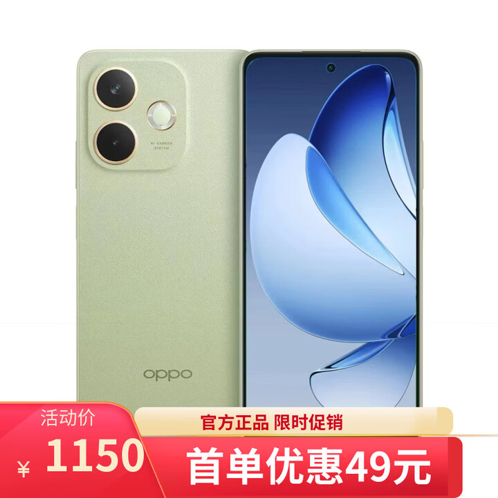 OPPOReno14 16GB+512GB 2025新品上市 进店选购 12期免息 5G手机 A5 活力版 IP69满级防水 360°抗摔 玉石绿8GB+256GB 官方标配【不分期】