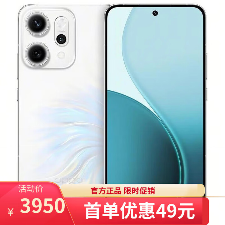 OPPOReno14 Pro 16GB+512GB 5G新品手机2025 12期 免息选购K12s 续航霸王7000mAh 80W超级闪充 人鱼姬16GB+512GB【Reno14Pro】 官方标配版