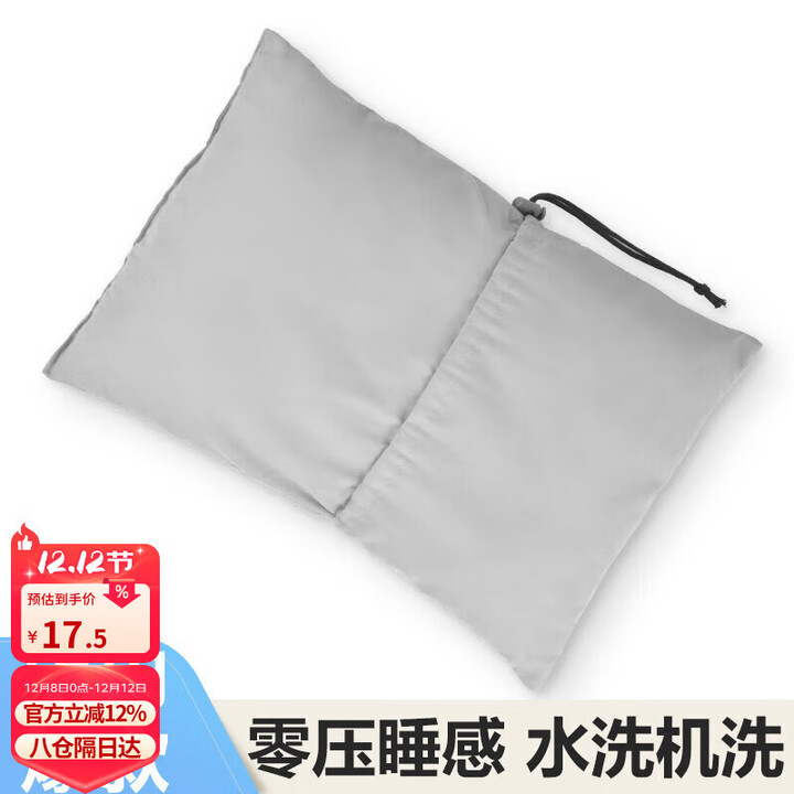 北极狼（BeiJiLang）枕头便携式户外露营枕头旅行棉头枕长途睡觉办公室午睡坐睡神器