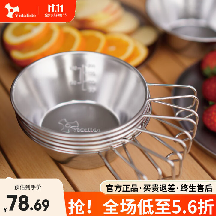vidalido维达利多户外不锈钢碗304食品级碗露营野餐登山烧烤便携把手碗碟 4碗套装+收纳包