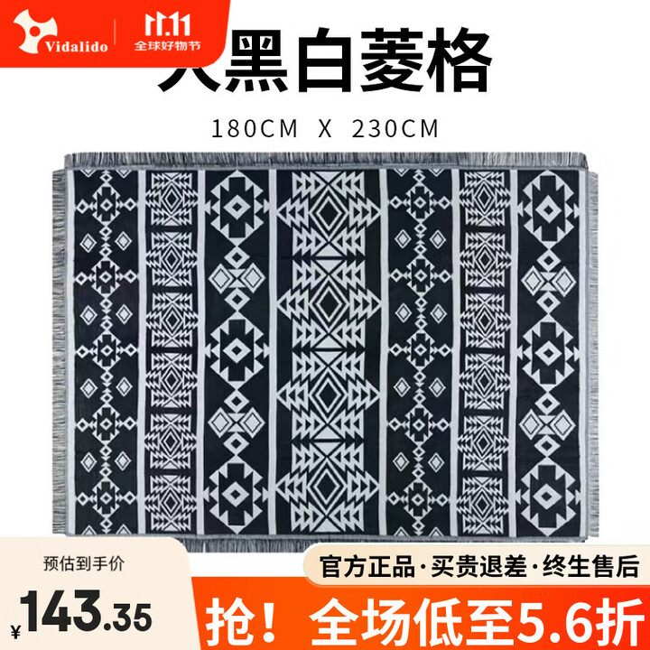 vidalido维达利多户外露营毛毯土耳其黑白菱格复古沙发毯地毯北欧棉布 黑白菱格180*230cm