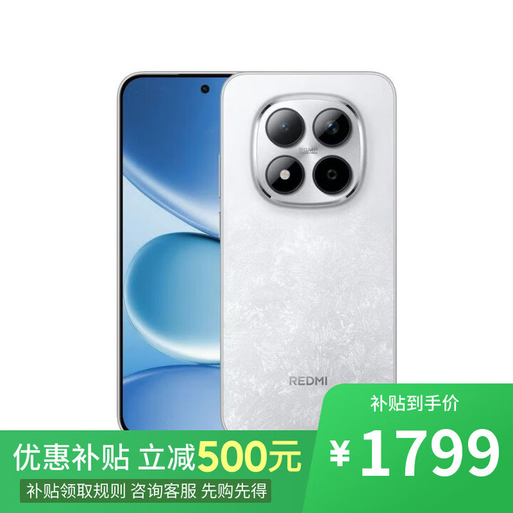小米17 16GB+1TB 第五代骁龙8至尊版 2025新品上市 12期分期选择 手机小米Redmi note 雪松白 8GB+256GB 15pro 12期白条【免息】