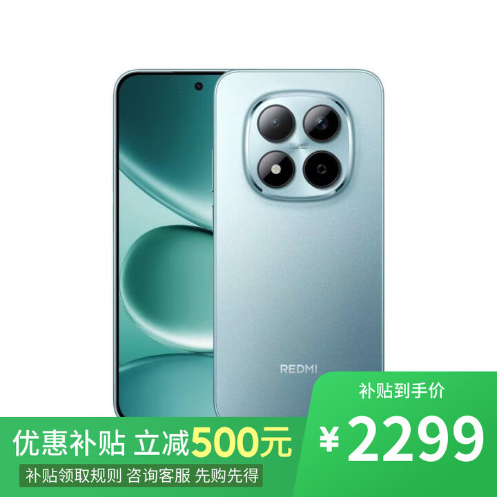 小米15 Pro 16GB+1TB 骁龙8至尊版 2025新品上市 12期分期 选择手机小米Redmi note 天青蓝 12GB+512GB 15pro 12期白条【免息】