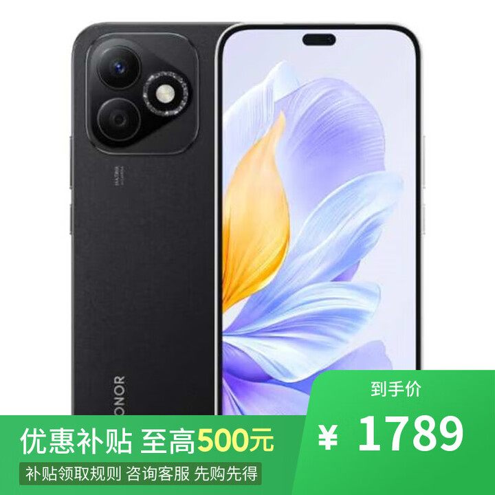 荣耀300 pro 16GB+512GB 骁龙8Gen3 店内选购】24期 免息 X60i 5G新品上市手机 长续航 十面抗摔耐跌 幻夜黑 12GB+256GB 12期分期+蓝牙耳机
