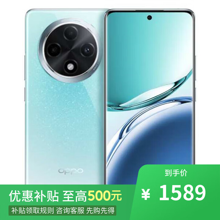 OPPO Find X6 pro 16GB+512GB 骁龙8Gen2 本店选购】12期 免息 A3 pro 满级防水360°抗摔 耐用大电池 天青 8GB+256GB 官方标配