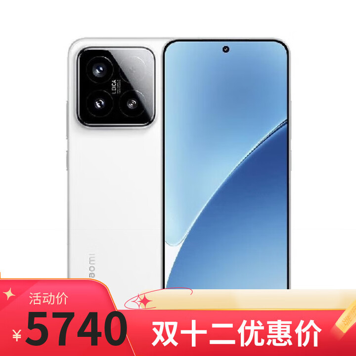 小米手机小米15Pro 骁龙8至尊 16GB+512GB店选购12期白条【免息】Note14 5G手机 新品 金刚品质 小米15Pro 16GB+512GB 官方标配+手机支架