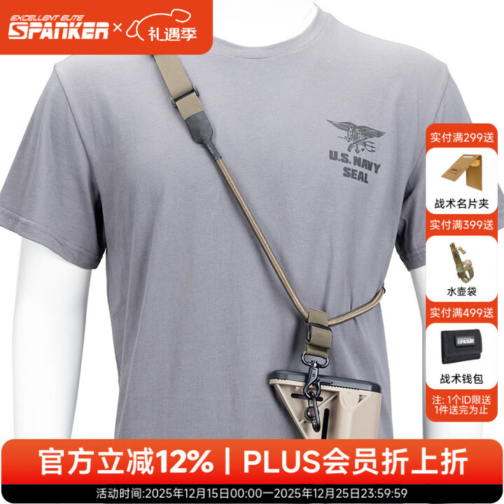 出众者（Spanker）战术背带户外枪背带弹力挂带军迷装备 烟绿RGN