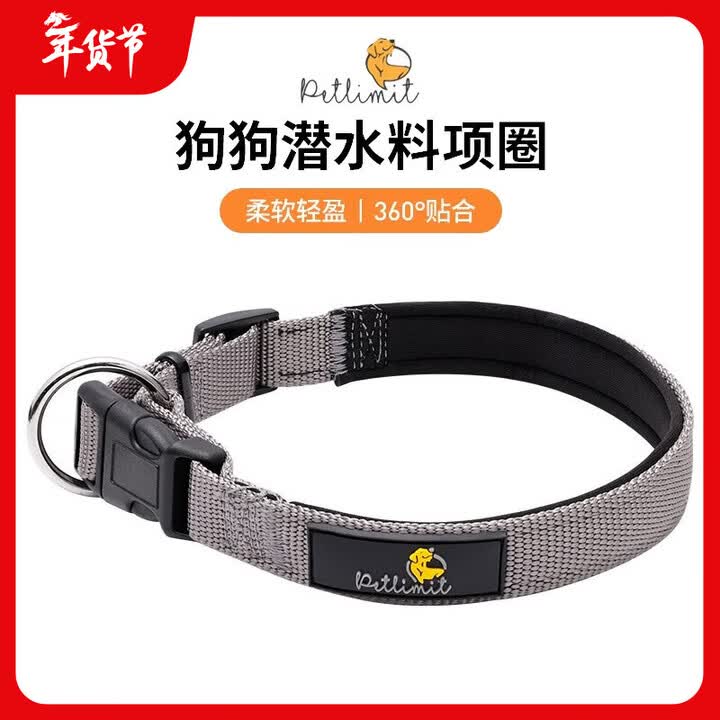 petlimit狗狗项圈颈圈柴犬法斗大型犬中型犬小型犬脖圈宠物用品可调节狗圈 灰色【纯色项圈】 纯色项圈S-宽1.5cm脖围27-38cm ...