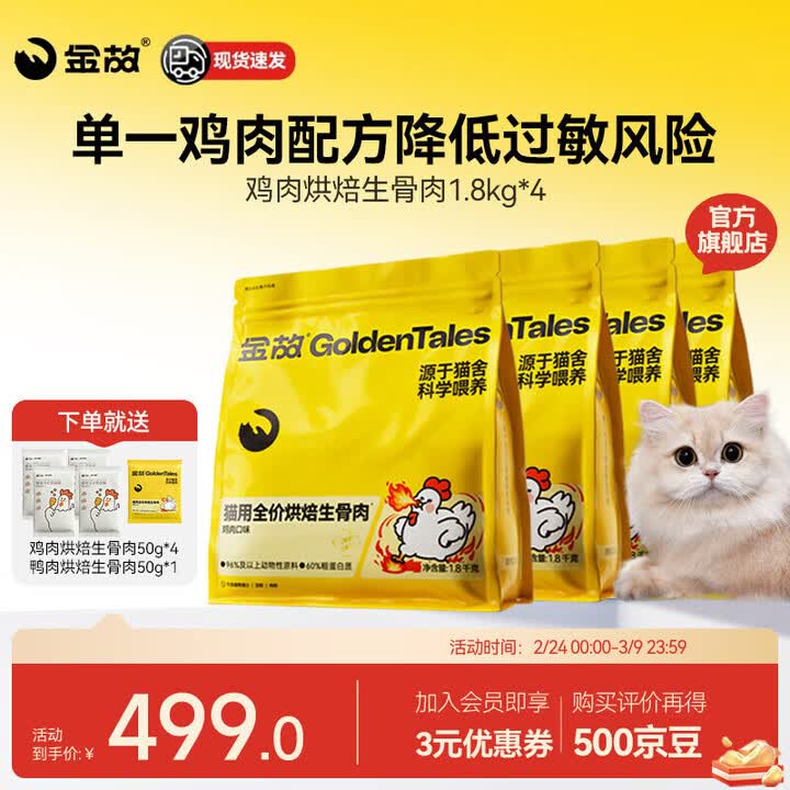 京东(JD.COM)-正品低价、品质保障、配送及时、轻松购物!
