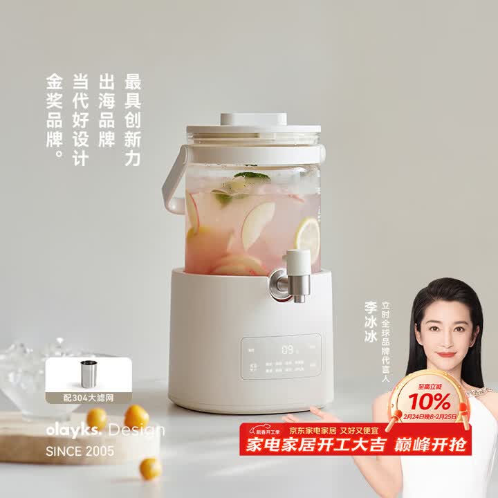 京东验证