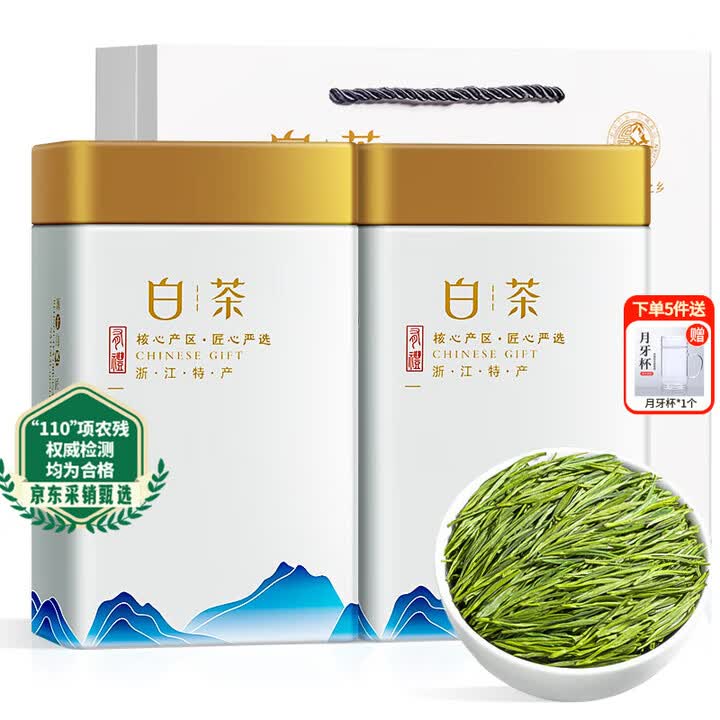 【福茗源四方矮白罐安吉白茶】福茗源绿茶 安吉白叶一号珍稀白茶 明前新茶叶礼盒250g茶叶自己喝口粮茶【行情 报价 价格 评测】-京东