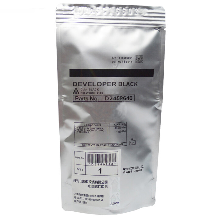 理光 MP2014/D/ADN原装鼓芯 套鼓 鼓组件 显影剂 载体 鼓芯刮板刮片 充电辊棒 主板 原装载体一包