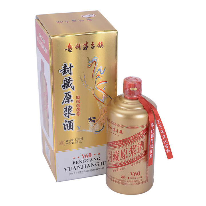贵州茅台镇封藏原浆酒浓香型白酒52度v60500ml盒