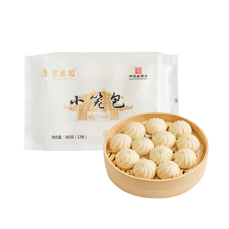 聚春园官方小笼包鲜肉包子酱肉早餐速冻包子半成品小笼包速冻面点包子 小笼包360g*5袋【共60只】