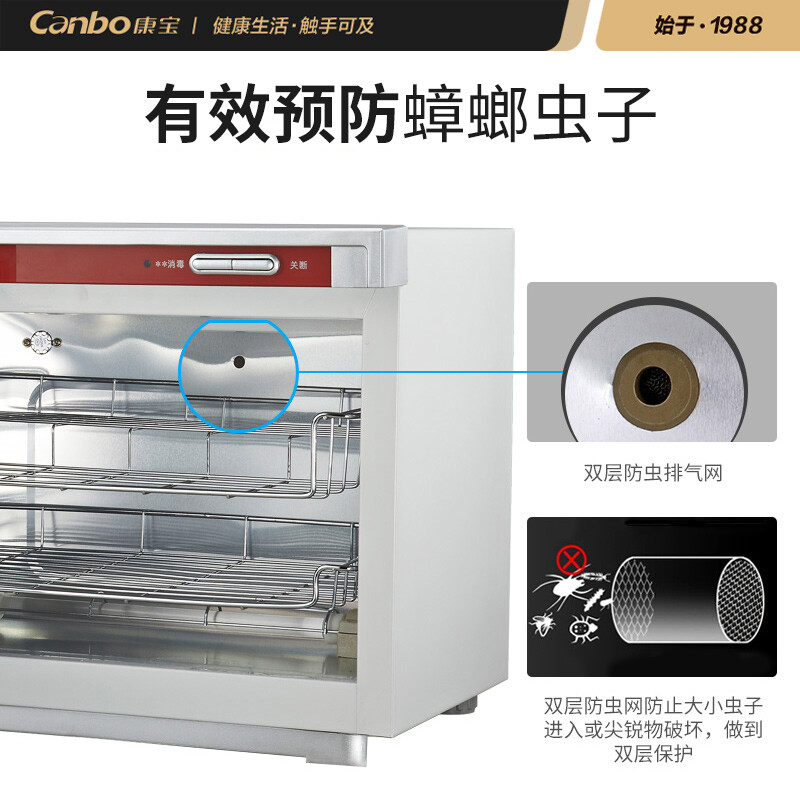 康宝（Canbo）茶杯消毒柜 小型迷你 立式家商两用 高温加热办公室碗柜XDR20-A6（XDR20-A6X）