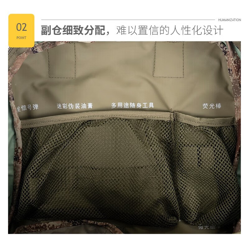 军凯鹏飞新突击包战术 防刮防水登山野营装备三级包训练背包 星空林地