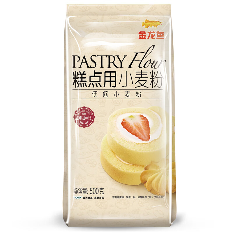 金龙鱼大礼包米面油伴手礼 五谷杂粮调味品 节日慰问员工福利企业团购 大礼包1700g+700ml款