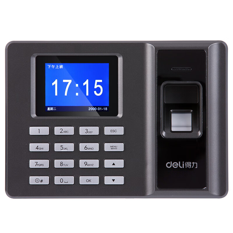 得力 考勤机 指纹签到打卡机 指纹式签到机 员工签到 免安装软件考勤