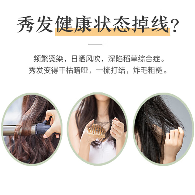 100年润发洗发水水感柔顺调理氨基酸洗发露液头水膏男女士百年润发550ml