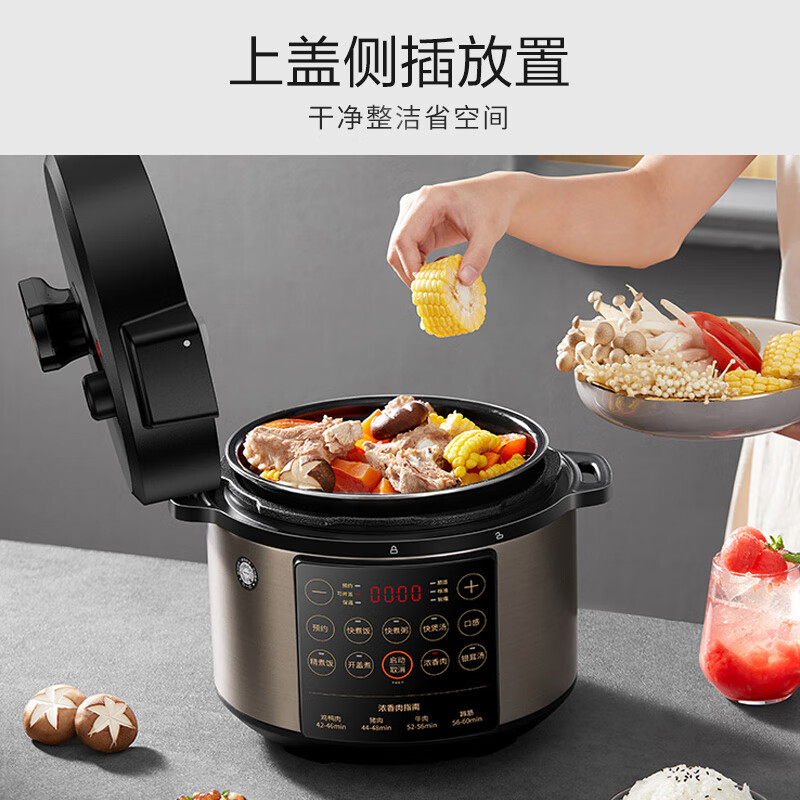九阳（Joyoung）5升家用电压力锅压力煲可立上盖高压电饭锅开盖营养煮铜匠大火预约定时一锅双胆电高压锅Y-50C72