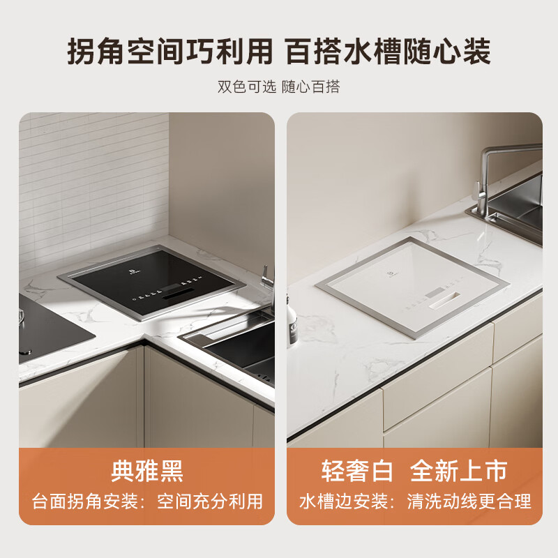 碟美独立式洗碗机全自动家用小型嵌入式免安装洗炒锅智能刷碗机除菌烘干一体机大容量 +热风烘干 洗碗机