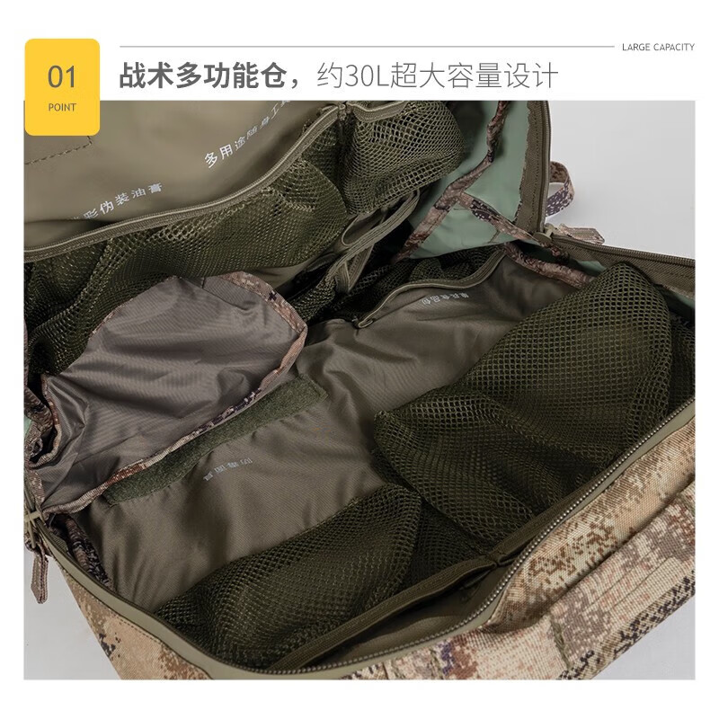 军凯鹏飞新突击包战术 防刮防水登山野营装备三级包训练背包 星空林地