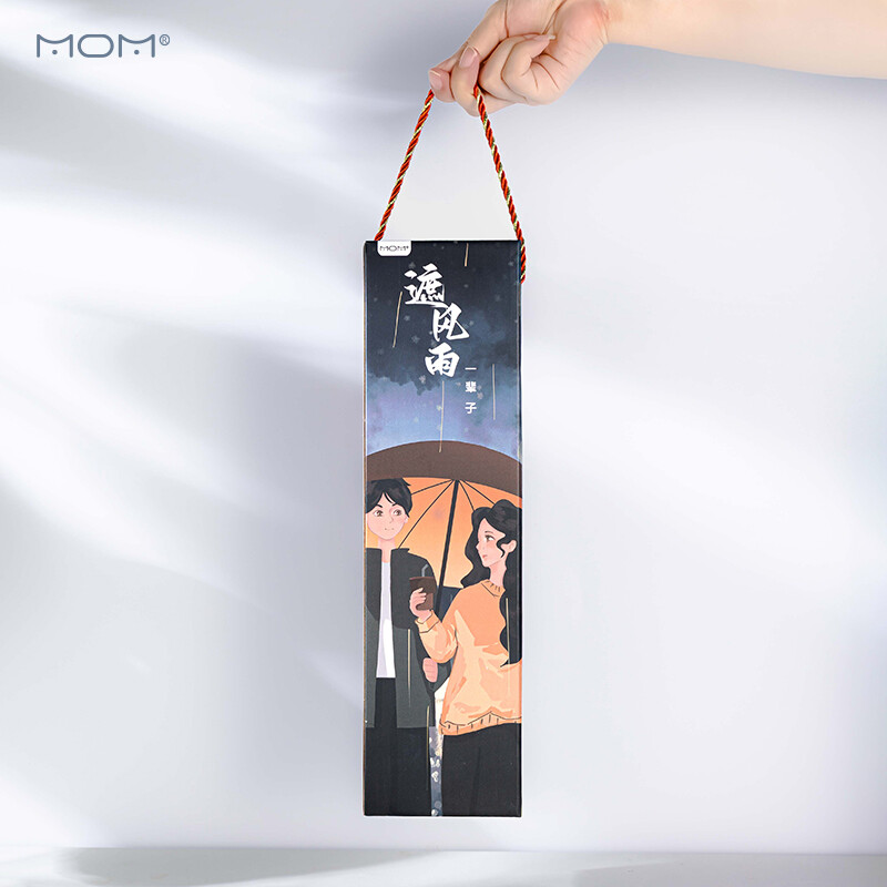 MOM礼品批发活动礼物实用开业促销商务礼物定制LOGO公司年会赠品6021 玻璃杯伞套装【送礼优选便携彩盒套装】