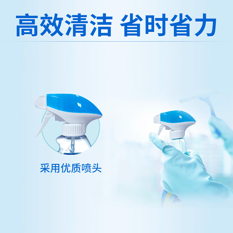 蓝月亮玻璃清洁剂 浴室汽车玻璃清洁 瓷砖光滑玻璃水 500g+500g