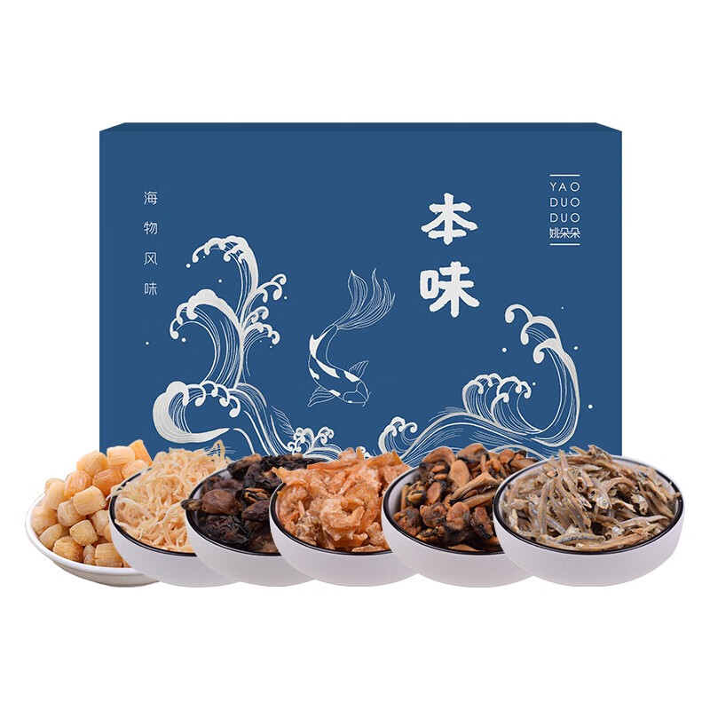 姚朵朵本味海产品礼盒820克（团购）