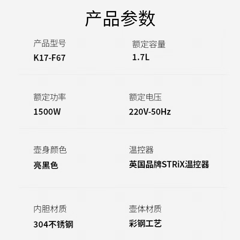 九阳（Joyoung）热水壶烧水壶电水壶1.7L 内外双钢无缝双层防烫304不锈钢STRIX温控器家用开水壶K17-F67