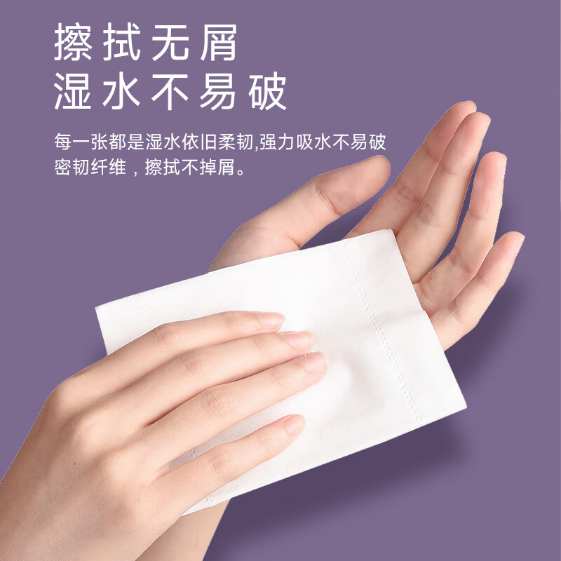 艾逸瑶选原生木浆完美生活亲肤软抽纸360张10包AYYX038-10