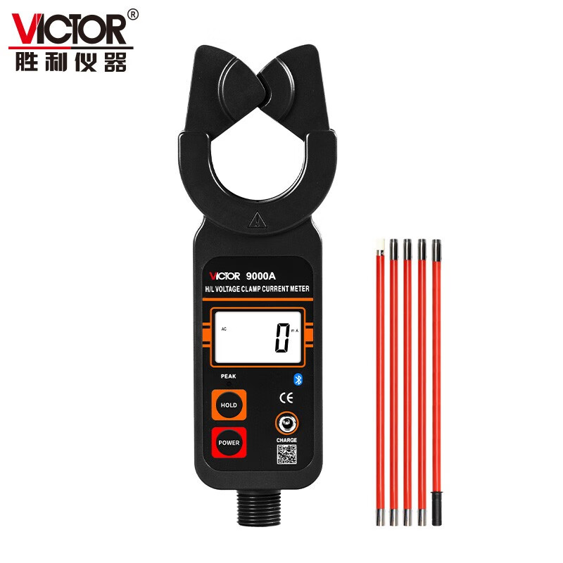 高低压钳形电流表 高精度 侧漏电流侧漏 蓝牙传输 VC9000A