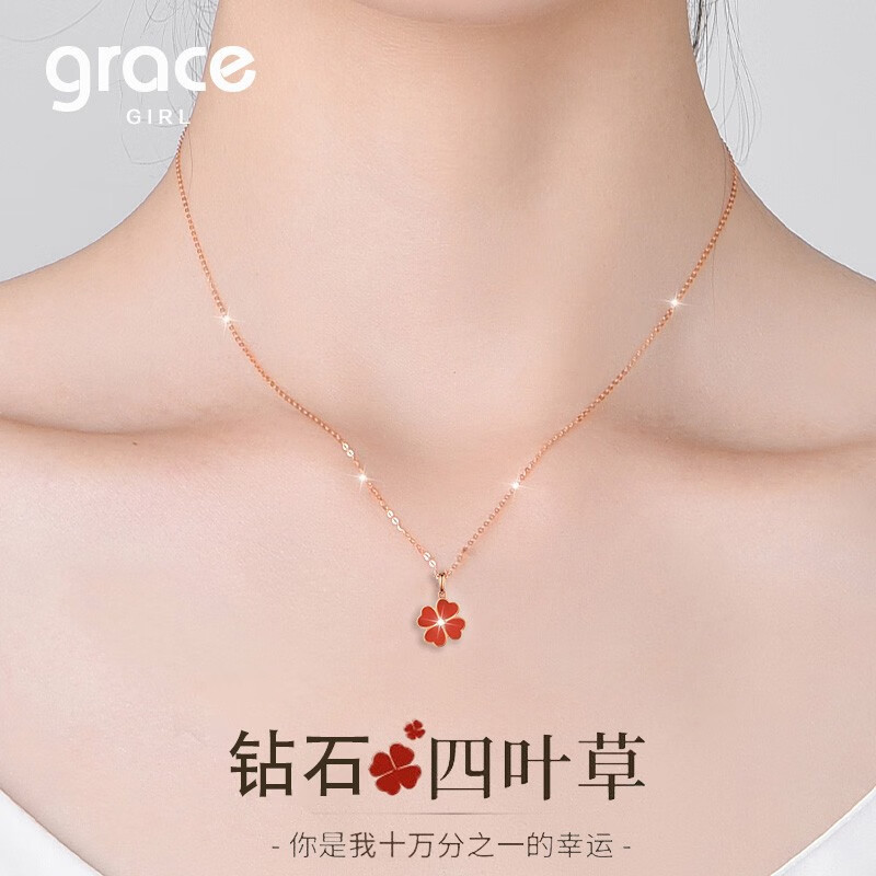 Grace Girl原创四叶草钻石项链女士款小清新玫瑰金锁骨链生日新年礼物送女友