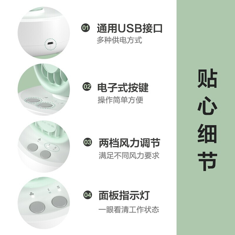 小熊（Bear） 电风扇 桌面电风扇迷你小塔扇办公室小风扇桌面宿舍台式小型风扇小型塔式无叶大风力低分贝电扇 升级负离子款-活化空气清新绿DFS-A04K1