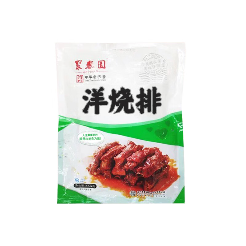 聚春园 官方洋烧排家庭装方便菜闽菜厨师猪肋排骨加热速食懒人福音菜肴 洋烧排350g