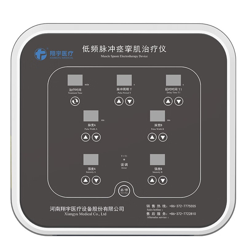 翔宇医疗 低频脉冲痉挛肌治疗仪XY-K-JLJ-3A 中风后肌肉痉挛适用二类器械认证医用理疗器材 台式（新款）