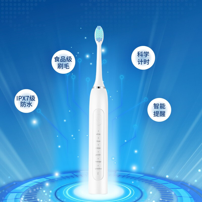 沃品（WOPOW） 电动牙刷智能声波牙刷长续航 500mAh ET02