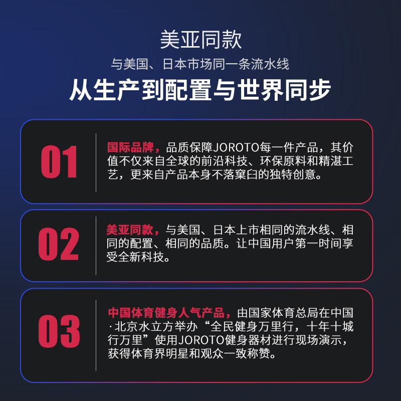 捷瑞特（JOROTO）跑步机家用智能可折叠走步机减震运动健身器材IW9PRO银免安装