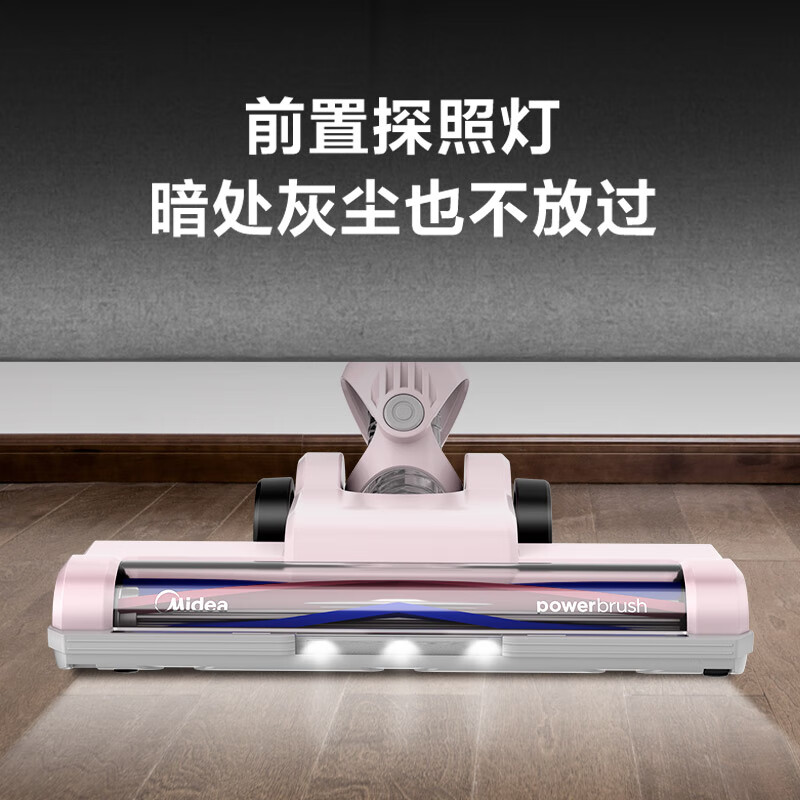 美的（Midea）吸尘器家用 P2 无线手持 小型大功率无线无绳宠物家庭适用