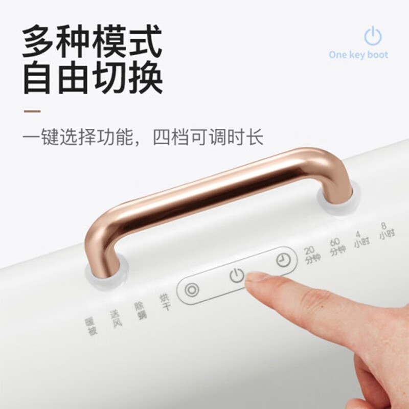 摩飞电器（Morphyrichards）烘被机暖被机被子烘干机家用小型便携式速干衣机床上除螨神器 MR2070 暖被机