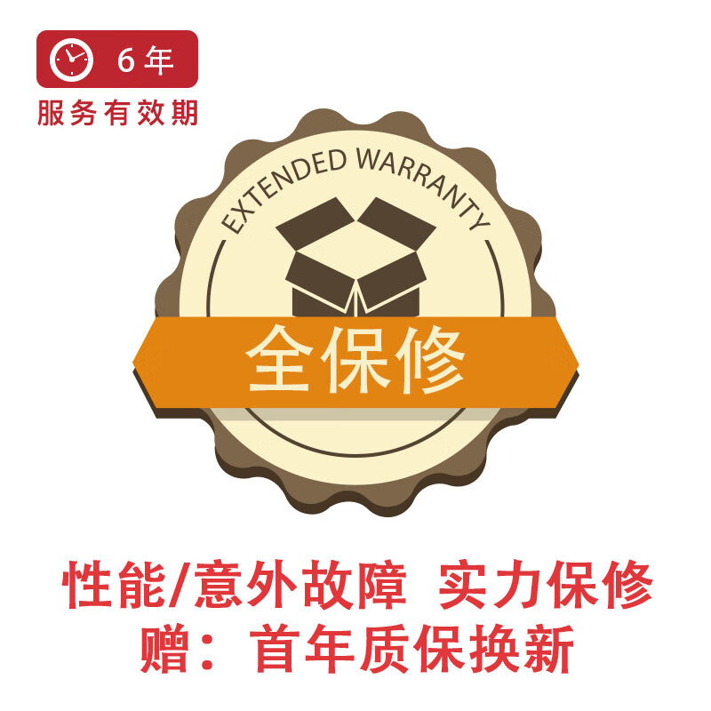 京东平板电视全面保修6年-H