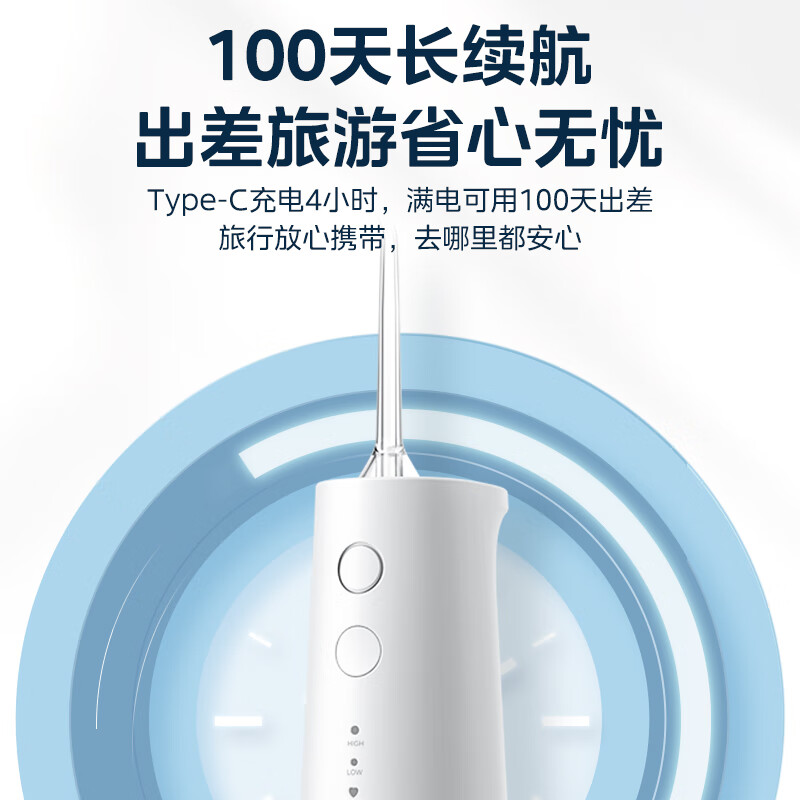 美的（Midea）冲牙器 洗牙器 水牙线 预防牙结石 可拆卸水箱 七夕情人节礼物 家用正畸喷嘴BJ0301 小米白