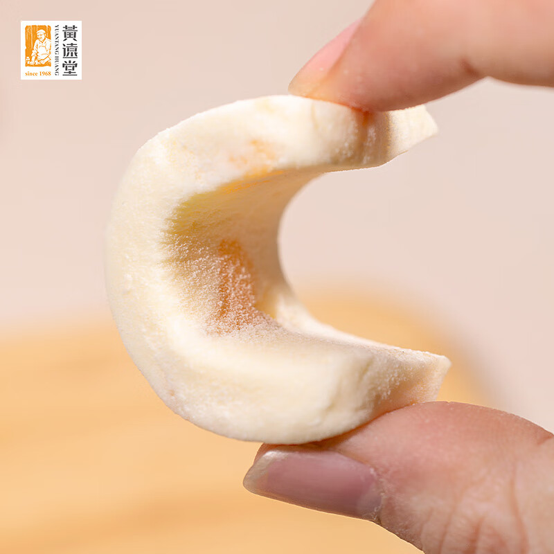 黄远堂黄远堂凤梨奶糕牛轧糖手工奶糕奶砖网红休闲零食 凤梨奶糕*1盒