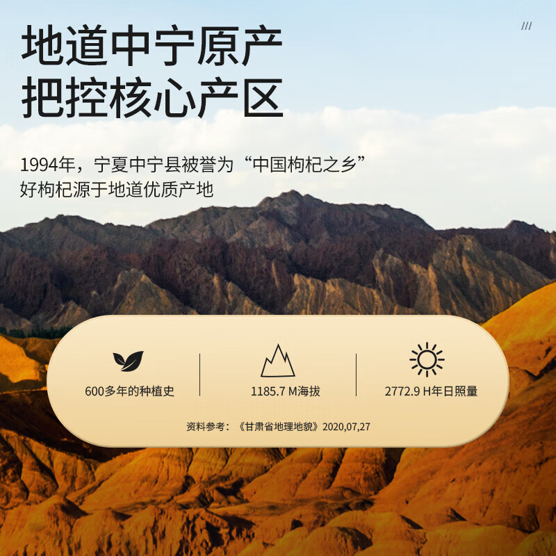 美的（Midea）1.5L大容量花茶壶MK-Y12Q 北京同仁堂 青源堂宁夏特级红枸杞500克